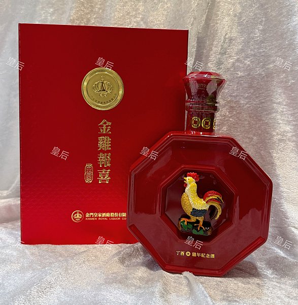 極希少　益子焼　瀧田項一　赤地金彩鷺紋　小壺 金門皇家金雞報喜/馬祖酒廠建廠68週年龍年紀念酒:::P9品酒網:::