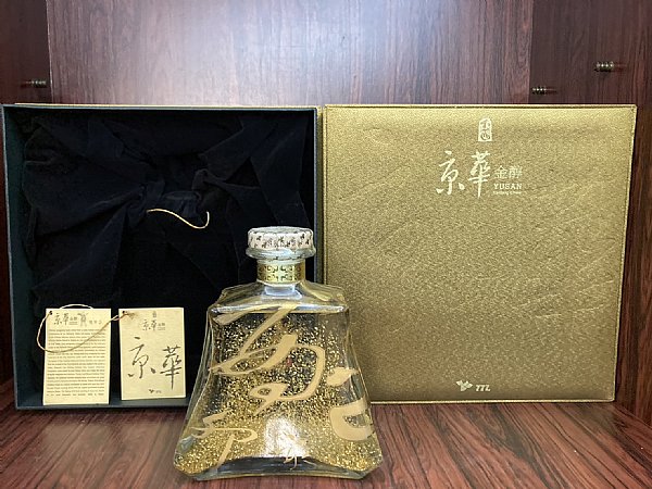 戰酒黑金龍金箔紀念酒+玉山京華金醇+玉山金黃金高粱:::P9品酒網:::