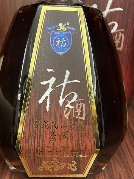 中国酒　古酒『祐　台湾高山色種茶酒』 中国酒 古酒『祐 台湾高山色種茶酒』 - メルカリ