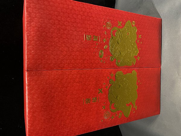 玉山八年陳高招財迎福(臺灣菸酒) :::P9品酒網:::