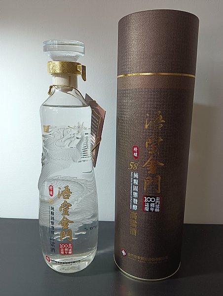 金門皇家 浯愛金門　金門100年記念酒　600ml 皇家浯愛金門:::P9品酒網:::