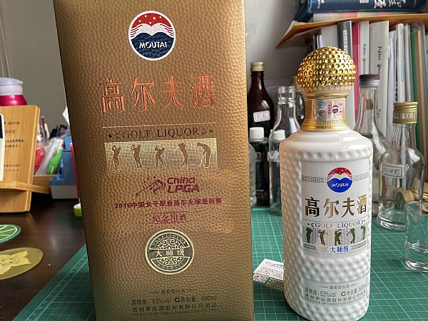 正貴州茅台高爾夫球酒:::P9品酒網:::