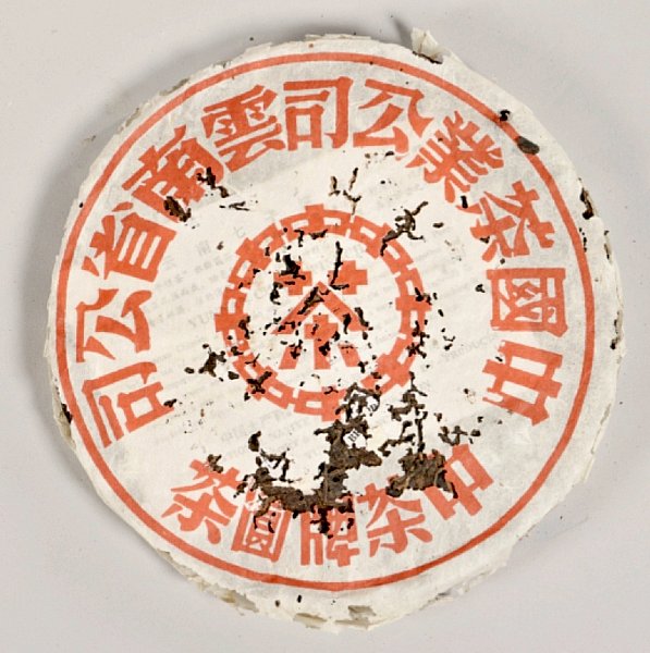 中茶牌圓茶 Puer Tea 中茶牌圓茶2000年代大紅印熟普紅印圓茶被譽為可以喝的古董
