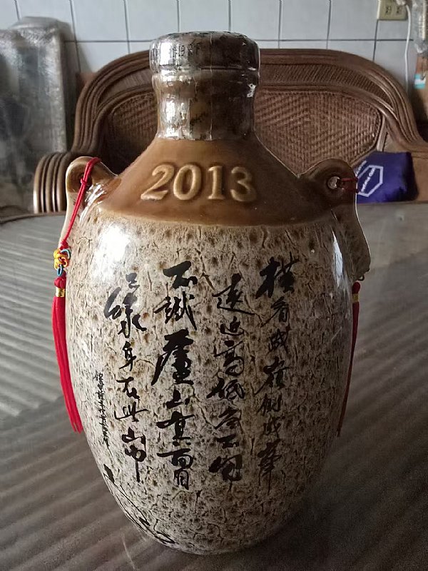明跑：玉山二鍋頭(2013年)/54%/2000ml。 :::P9品酒網:::