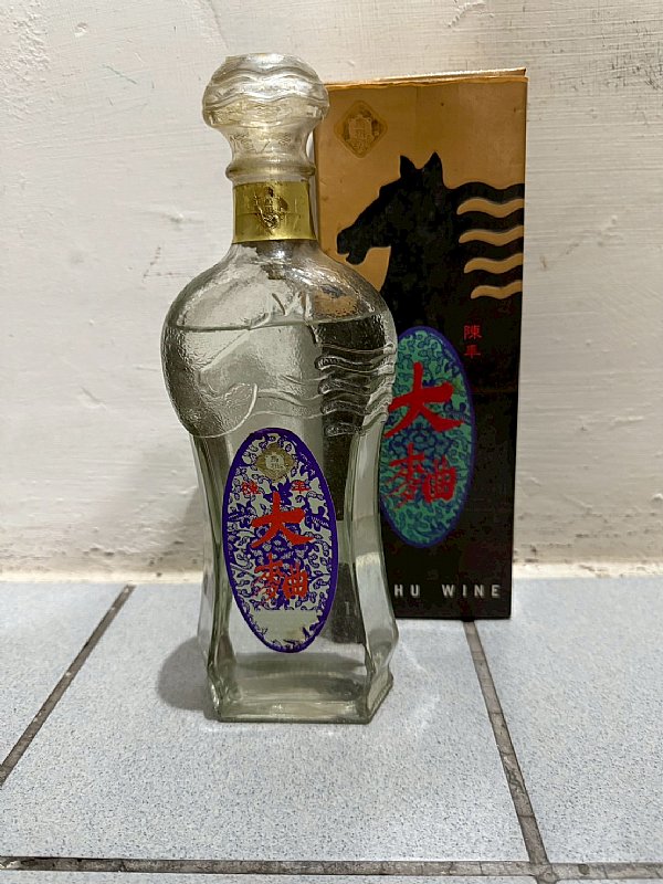 馬祖陳年大麯。東引76國慶。藏嚐久酒。玉山珍藏陳高。玉山老窖。好彩頭