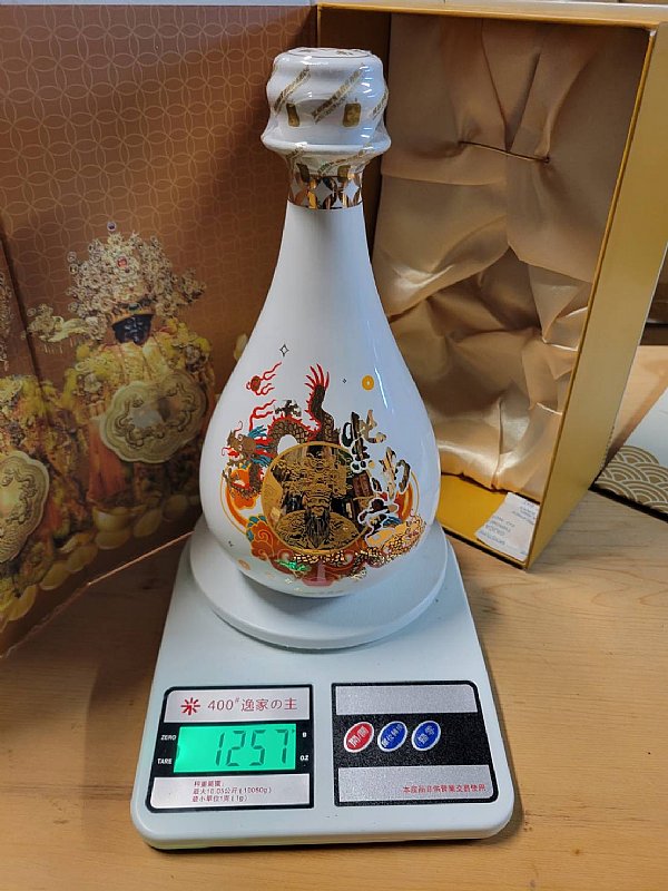 陳年馬祖（紫南宮紀念酒），（65年牛年紀念酒）（財神），（心儀馬祖