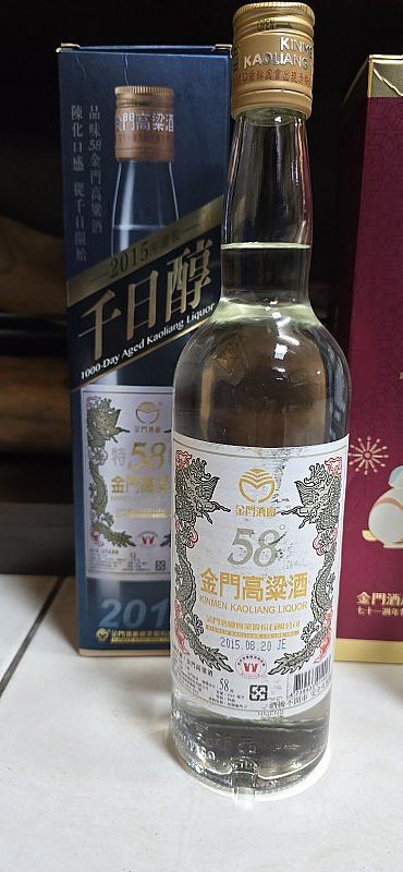 高粱5瓶:::P9品酒網:::