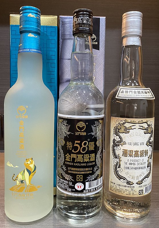 58復刻、感恩釀、磨砂虎、赤焰、白源、黑原、灰源、黑鑽、海洋、瓏時