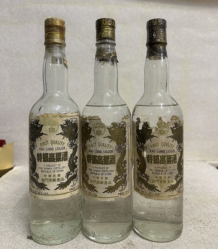 70+72中龍.鋁蓋中龍+90年白罈+823高梁:::P9品酒網:::