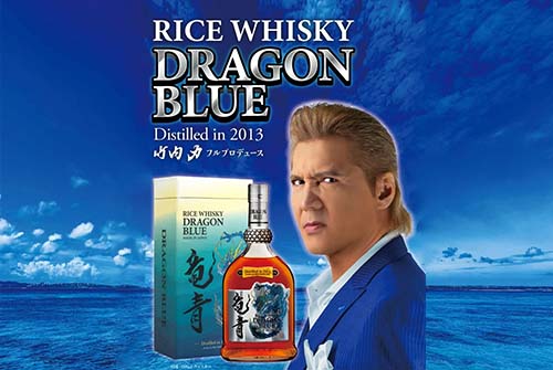 日本DRAGON BLUE 米威士忌750ml www.P9.com.tw :::品酒網::: 各式