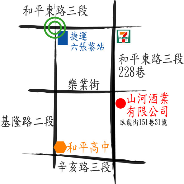 山河酒業 店家位置圖
