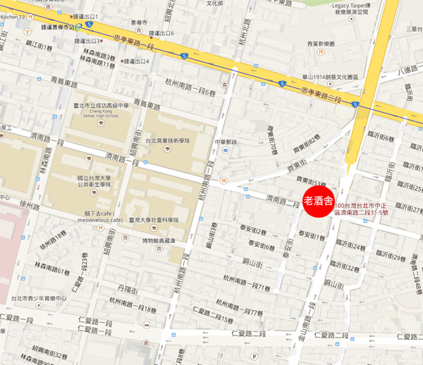 老酒舍 店家位置圖