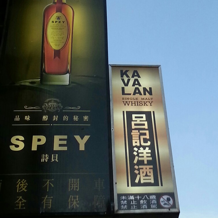 呂記洋行 店內照片