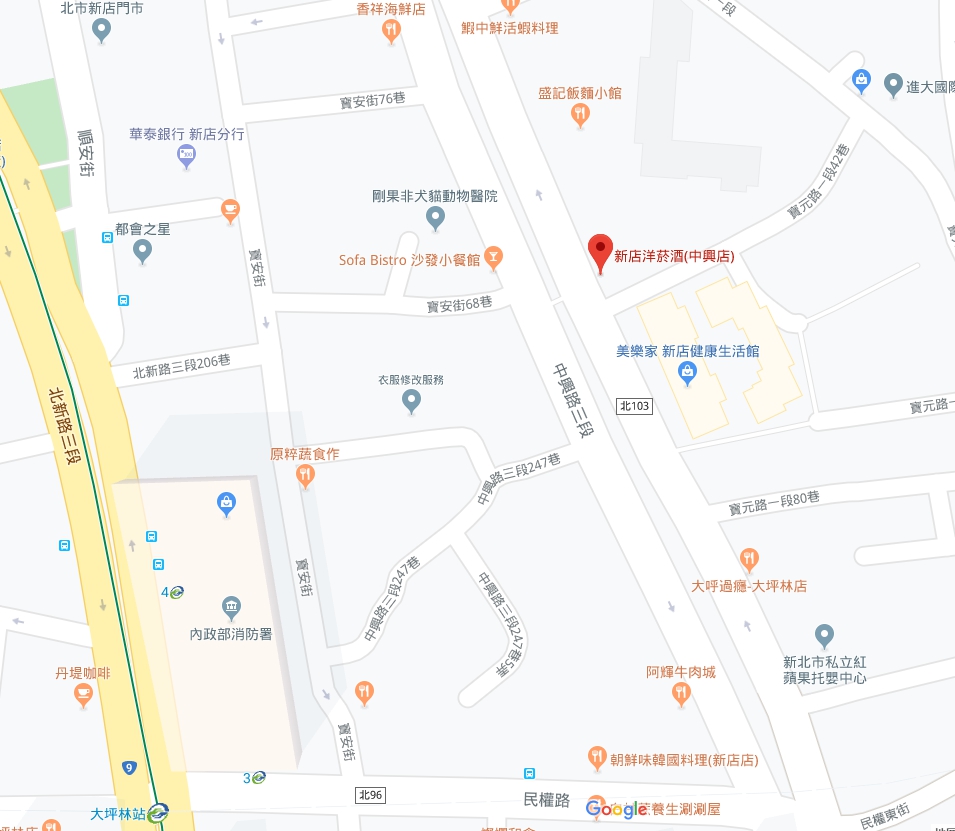 新店洋菸酒 店家位置圖