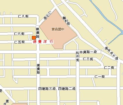 德豐洋行 店家位置圖
